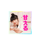 清水美早 Room wearラインスタンプ（個別スタンプ：19）