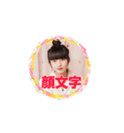 清水美早 Room wearラインスタンプ（個別スタンプ：20）