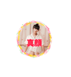 清水美早 Room wearラインスタンプ（個別スタンプ：27）