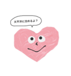 癖強ハート（個別スタンプ：1）