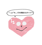 癖強ハート（個別スタンプ：3）