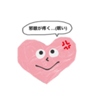 癖強ハート（個別スタンプ：7）