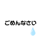 ◎日常で使える大きいスタンプ◎（個別スタンプ：7）