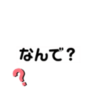 ◎日常で使える大きいスタンプ◎（個別スタンプ：8）