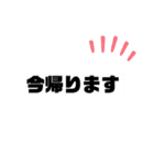 ◎日常で使える大きいスタンプ◎（個別スタンプ：9）