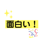 ◎日常で使える大きいスタンプ◎（個別スタンプ：13）