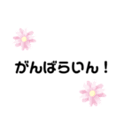 ◎日常で使える大きいスタンプ◎（個別スタンプ：16）