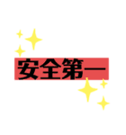 ◎日常で使える大きいスタンプ◎（個別スタンプ：18）