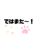 ◎日常で使える大きいスタンプ◎（個別スタンプ：21）