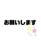 ◎日常で使える大きいスタンプ◎（個別スタンプ：25）