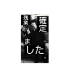 FKDの日常 第2章（個別スタンプ：6）