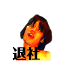 FKDの日常 第2章（個別スタンプ：7）