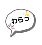 日常生活で使えるスタンプ！(吹き出し)（個別スタンプ：1）