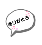 日常生活で使えるスタンプ！(吹き出し)（個別スタンプ：2）