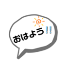 日常生活で使えるスタンプ！(吹き出し)（個別スタンプ：3）