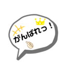 日常生活で使えるスタンプ！(吹き出し)（個別スタンプ：7）