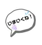 日常生活で使えるスタンプ！(吹き出し)（個別スタンプ：8）