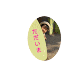 あかりのすたんぷ②（個別スタンプ：12）