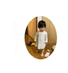あかりのすたんぷ②（個別スタンプ：24）