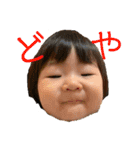 あかりのすたんぷ②（個別スタンプ：27）