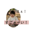 あかりのすたんぷ②（個別スタンプ：35）