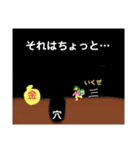 唐草★ドロンボ（個別スタンプ：29）