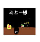 唐草★ドロンボ（個別スタンプ：30）