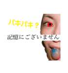 なーにゃんpart2！！（個別スタンプ：6）