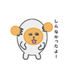 たまごのマネージャー リアクション1（個別スタンプ：8）