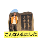 おもしろオヤジ君（個別スタンプ：4）