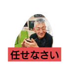 おもしろオヤジ君（個別スタンプ：8）