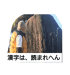 おもしろオヤジ君（個別スタンプ：9）