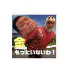 おもしろオヤジ君（個別スタンプ：17）
