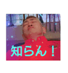 おもしろオヤジ君（個別スタンプ：18）