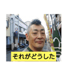おもしろオヤジ君（個別スタンプ：20）