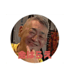 おもしろオヤジ君（個別スタンプ：22）