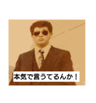 おもしろオヤジ君（個別スタンプ：24）