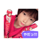 愛斗くん♡8歳（個別スタンプ：4）