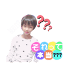 愛斗くん♡8歳（個別スタンプ：11）