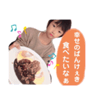 愛斗くん♡8歳（個別スタンプ：18）
