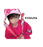 愛斗くん♡8歳（個別スタンプ：21）