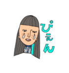 オンザ前髪女子の日常会話（個別スタンプ：2）