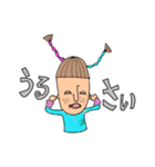オンザ前髪女子の日常会話（個別スタンプ：6）