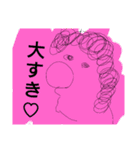 天ぱぁさん（個別スタンプ：1）