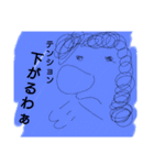 天ぱぁさん（個別スタンプ：2）