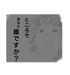 天ぱぁさん（個別スタンプ：4）