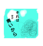 天ぱぁさん（個別スタンプ：5）