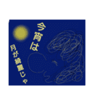 天ぱぁさん（個別スタンプ：10）