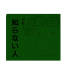 天ぱぁさん（個別スタンプ：11）