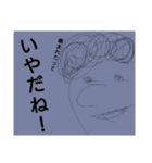 天ぱぁさん（個別スタンプ：12）